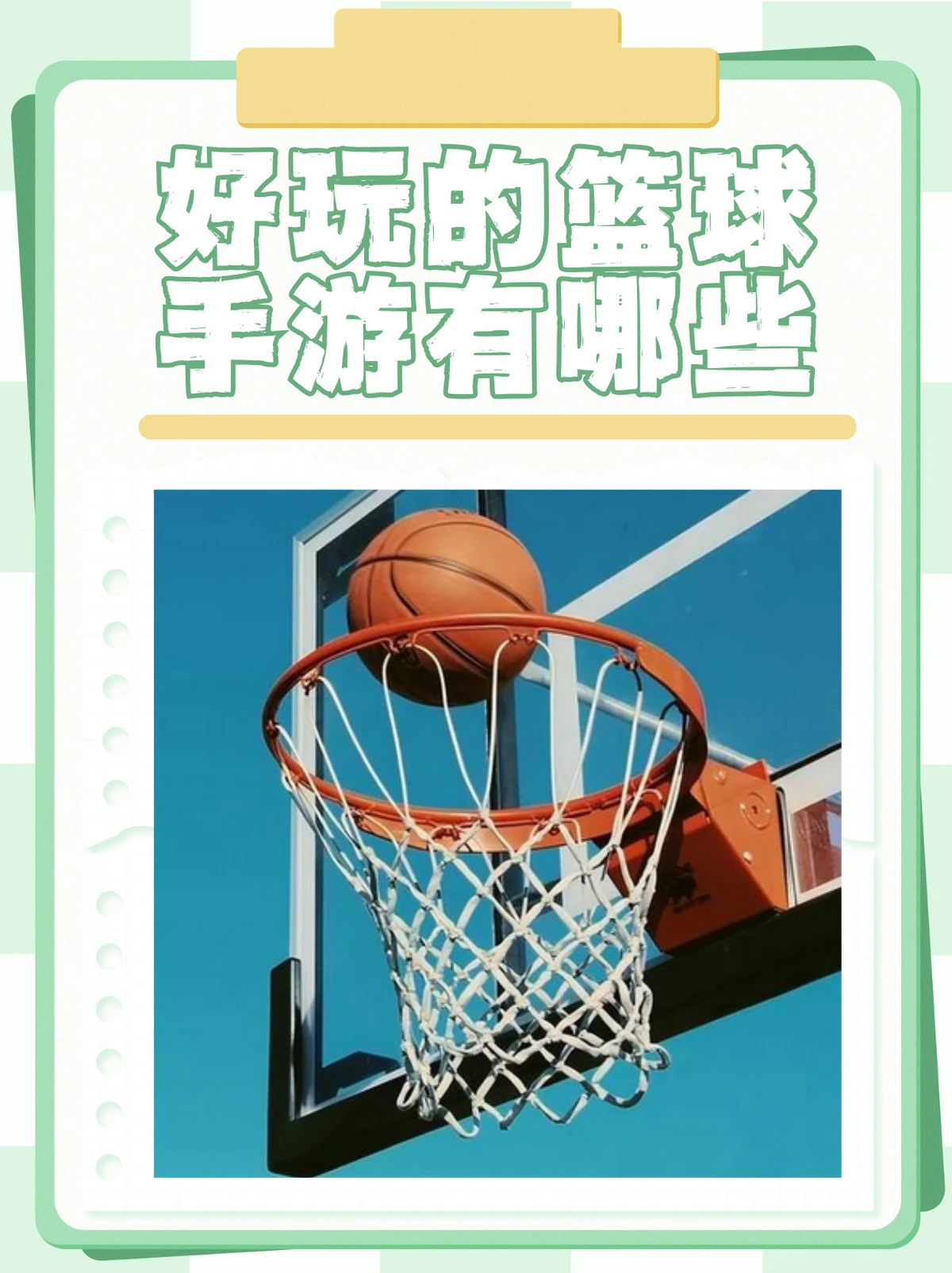 篮球封闭训练中的体能提升方案_2